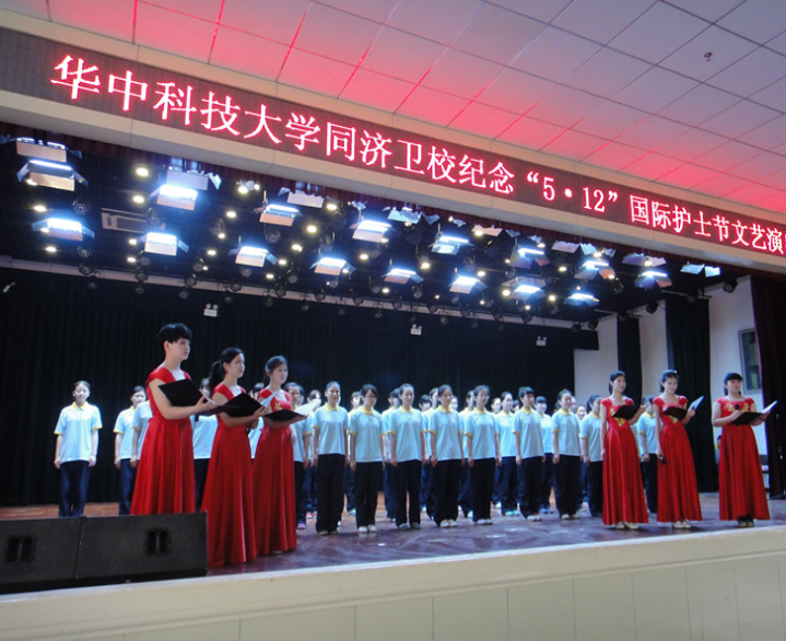 武漢同濟衛(wèi)校2020年網(wǎng)站網(wǎng)址