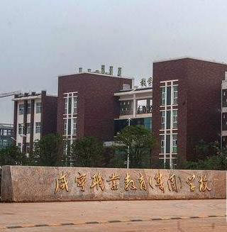 咸寧衛(wèi)生學(xué)校有哪些專(zhuān)業(yè)