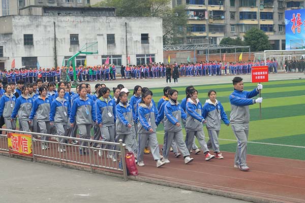 成都圣亞技工學校