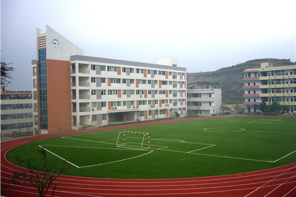 內(nèi)江市技工學(xué)校