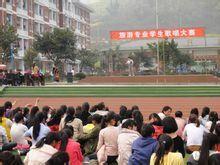 馬邊彝族自治縣碧桂園職業(yè)中學環(huán)境怎么樣