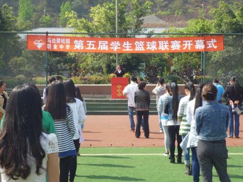 馬邊彝族自治縣碧桂園職業(yè)中學環(huán)境怎么樣