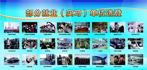 綿陽市陽光職業(yè)技術(shù)學(xué)校環(huán)境怎么樣