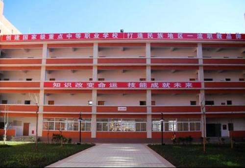四川省會理現代職業(yè)技術學校怎么樣
