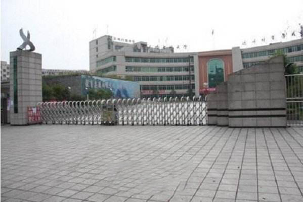 四川省達(dá)州財(cái)貿(mào)學(xué)校怎么樣