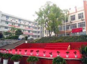 四川省內(nèi)江市第六職業(yè)中學(xué)怎么樣