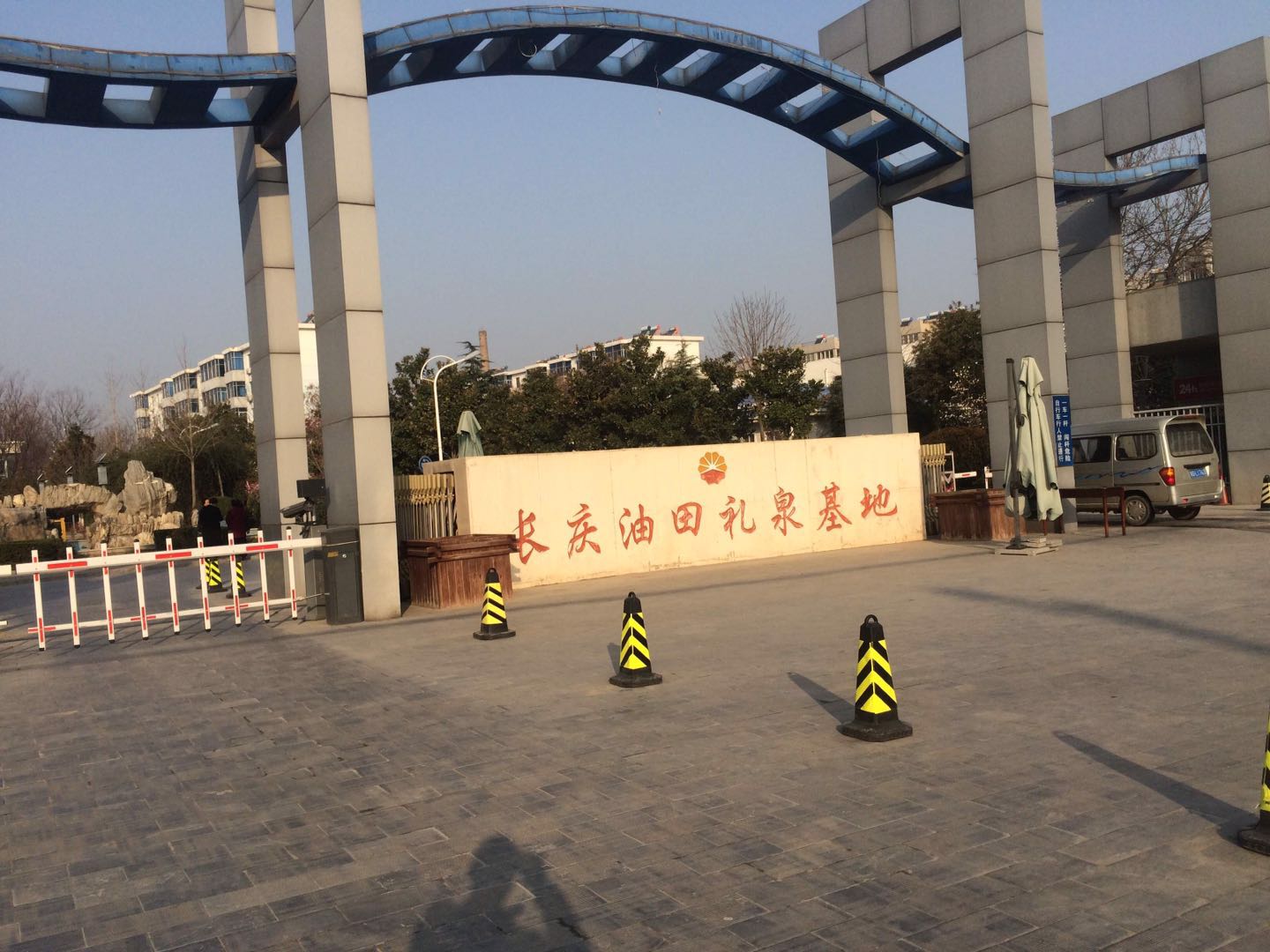 綿陽市世紀(jì)石油工程技術(shù)學(xué)校好不好？環(huán)境如何？