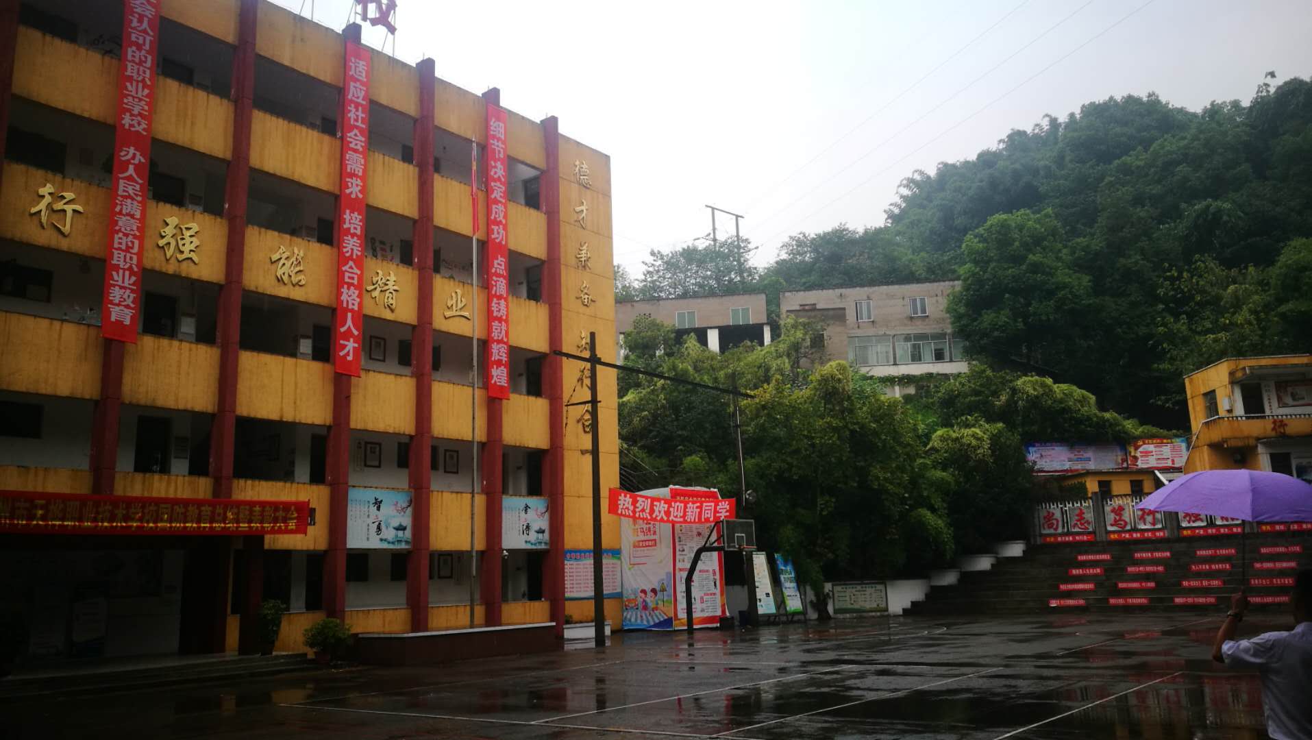 瀘州市天樺中等職業(yè)學(xué)校怎么樣？學(xué)校的環(huán)境好不好呢？