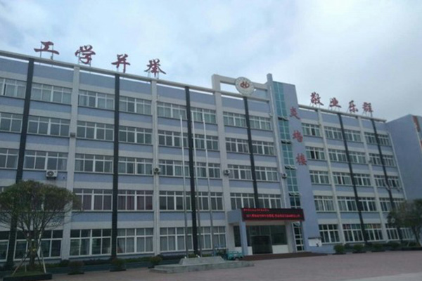 貴陽護理職業(yè)學院惠水校區(qū)