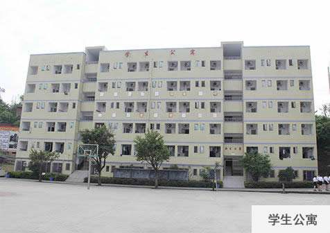 重慶經(jīng)濟(jì)建設(shè)職業(yè)技術(shù)學(xué)校2023招生簡(jiǎn)章