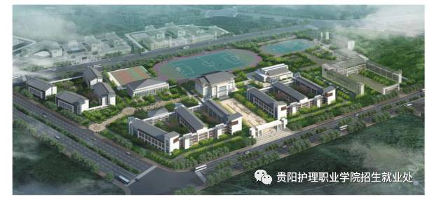 2024年畢業(yè)到貴陽(yáng)護(hù)理職業(yè)學(xué)院讀書怎么樣