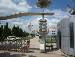 貴陽(yáng)市白云區(qū)職業(yè)學(xué)校