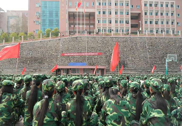 余慶縣中等職業(yè)學(xué)校