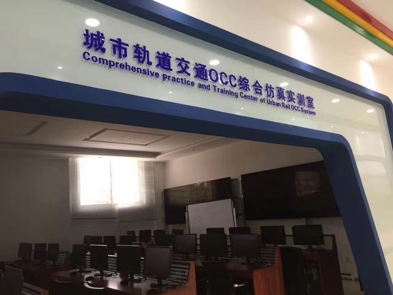 貴陽(yáng)鐵路學(xué)校畢業(yè)保障分配工作嗎？