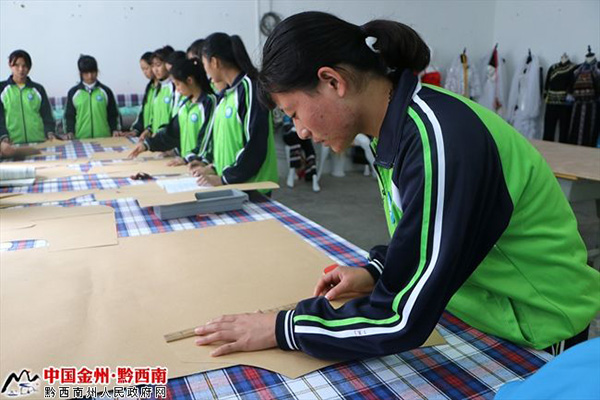 望謨縣中等職業(yè)學(xué)校