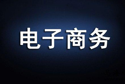 貴州省郵電學(xué)校的電子商務(wù)專業(yè)教學(xué)質(zhì)量如何?