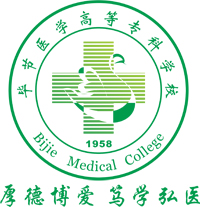 2024年畢業(yè)到畢節(jié)市衛(wèi)生學(xué)校讀書(shū)怎么樣