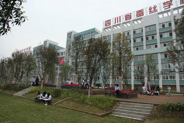四川省服裝藝術(shù)學(xué)校怎么樣
