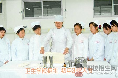 重慶市衛(wèi)校招生要求