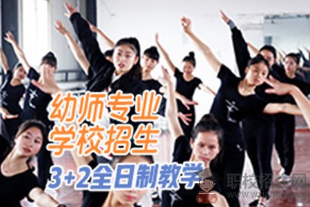 重慶幼兒師范高等專科學(xué)校怎么樣