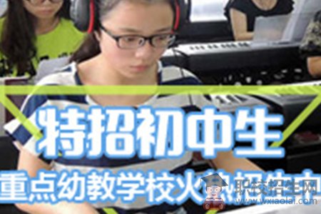 貴陽幼師學校哪個好