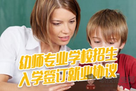 貴陽幼師學校哪個好