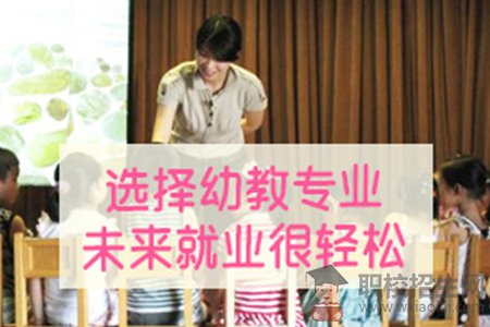 貴陽幼師學(xué)校哪個(gè)好
