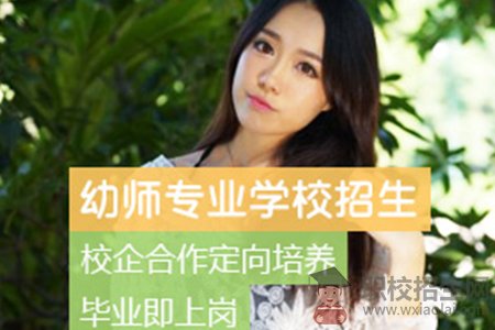 成都幼兒師范高等?？茖W校錄取分數(shù)線