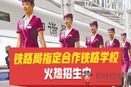 貴陽高鐵學校還在招生學生嗎