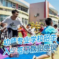 貴陽(yáng)幼師專業(yè)學(xué)校