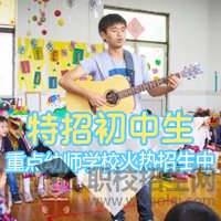 四川幼師學校幼師專業(yè)