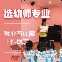 學前教育