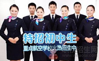 全國的空乘專業(yè)方向就業(yè)多不多？