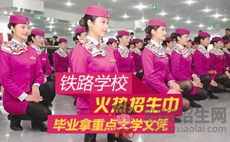 從四川鐵路學(xué)校畢業(yè)后就可以就業(yè)嗎？