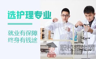 在航空職業(yè)學(xué)校如何選擇合適的專業(yè)?