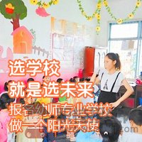 和學前教育專業(yè)相近專業(yè)的有哪些