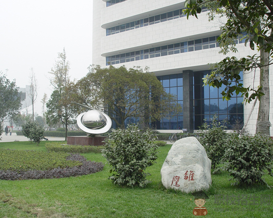 中國民航飛行學(xué)院