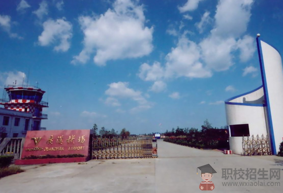 中國民航飛行學(xué)院