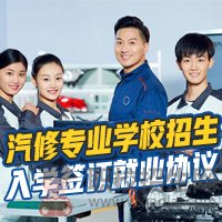 在四川學(xué)汽車美容需要多長(zhǎng)時(shí)間？ 