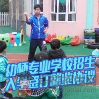 在四川早期教育專業(yè)就業(yè)前景好嗎？