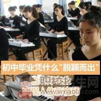 四川幼師學校：介紹學幼師專業(yè)的好處