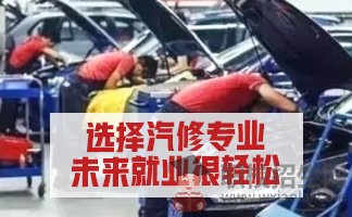 四川交通運(yùn)輸職業(yè)學(xué)校開設(shè)有什么專業(yè)？