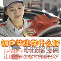 2019年貴陽汽修職業(yè)學(xué)校招生條件？
