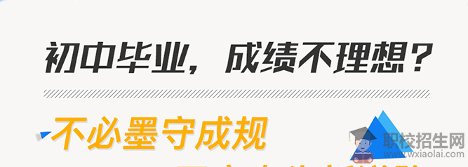 在四川學(xué)藝術(shù)設(shè)計(jì)專業(yè)的就業(yè)前景好不好？