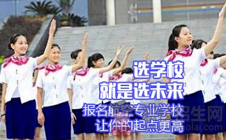 四川航空學(xué)校每年錄取的學(xué)生多不多？