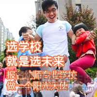 貴州省幼師學(xué)校的教學(xué)模式好不好？