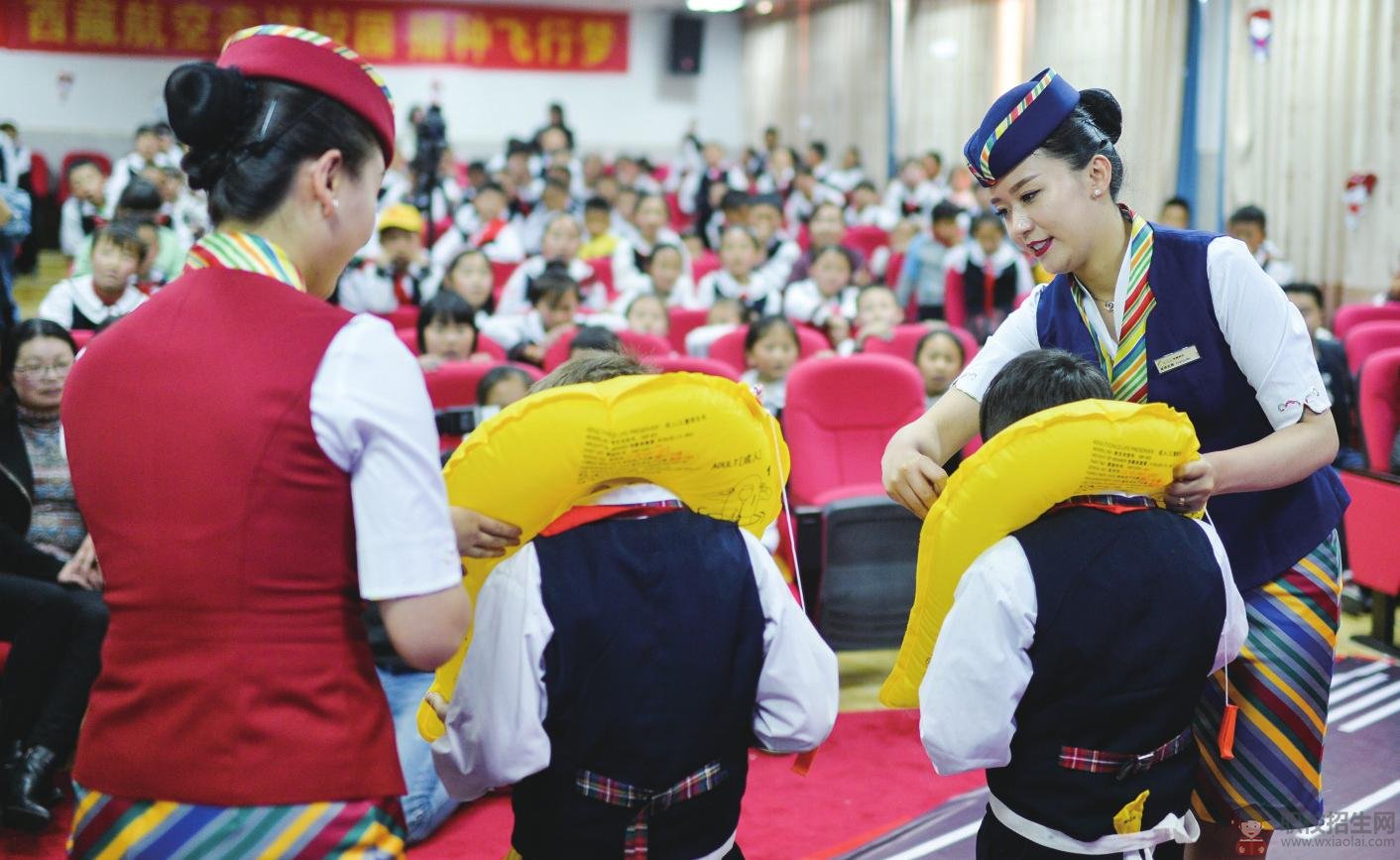 貴陽(yáng)航空專業(yè)學(xué)校