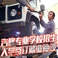貴陽職業(yè)學校