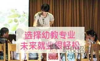 成都幼兒師范學(xué)校