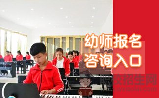 介紹2019年成都幼師專業(yè)學校教學模式